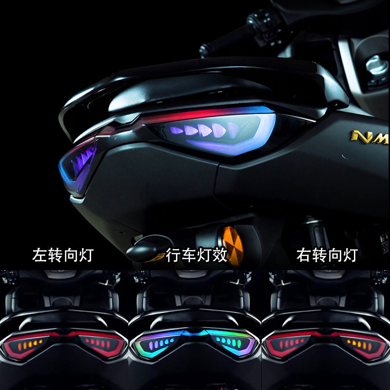 厂家热销摩托车配件适用于YAMAHA 2020 NMAX155 RGB改装炫彩尾灯|undefined