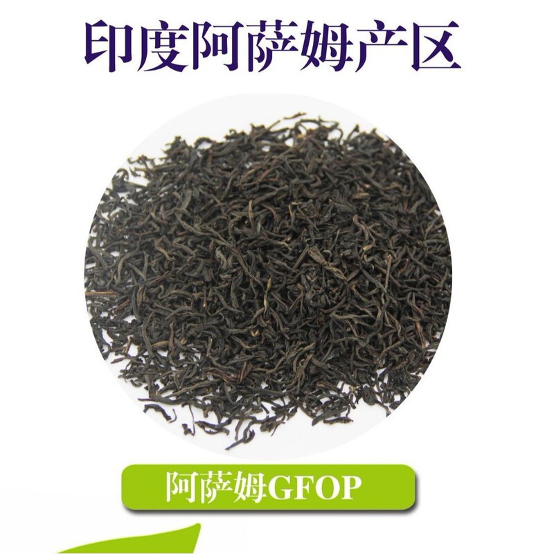 Indian Assam OP tea, European standard black tea wholesale, imported black tea, loose-leaf black tea raw materials Indian Assam OP tea, European standard black tea wholesale, imported black tea, loose-leaf black tea raw materials