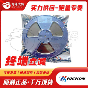 Haichuan Agent Sm5308 Package Esop8 High Integration Mobile Power Soc Digital Components Original Spot