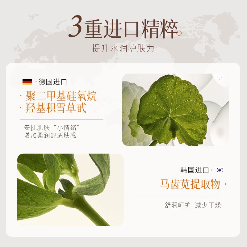 Han Lun Meiyu Guangguo 甘草水エマルジョン セット 肌の色を明るくし、潤いと保湿 アルブチン ツボクサ スキンケア セット|undefined