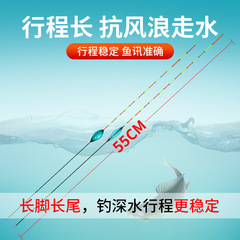 Xiaofengxian Traveling Crucian Float—Sensitive, Eye-Catching, Ideal for Wild Fishing in Black Pits; Wind-Resistant, Wave-Defying, and Smooth-Running Floats for Carp, Grass Carp, Bream, and Mandarin Fish