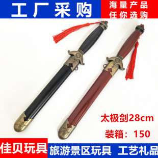 ���S��ُ���P�̫�O��28cm�b����������������͹Ŷ̄�δ�_��
