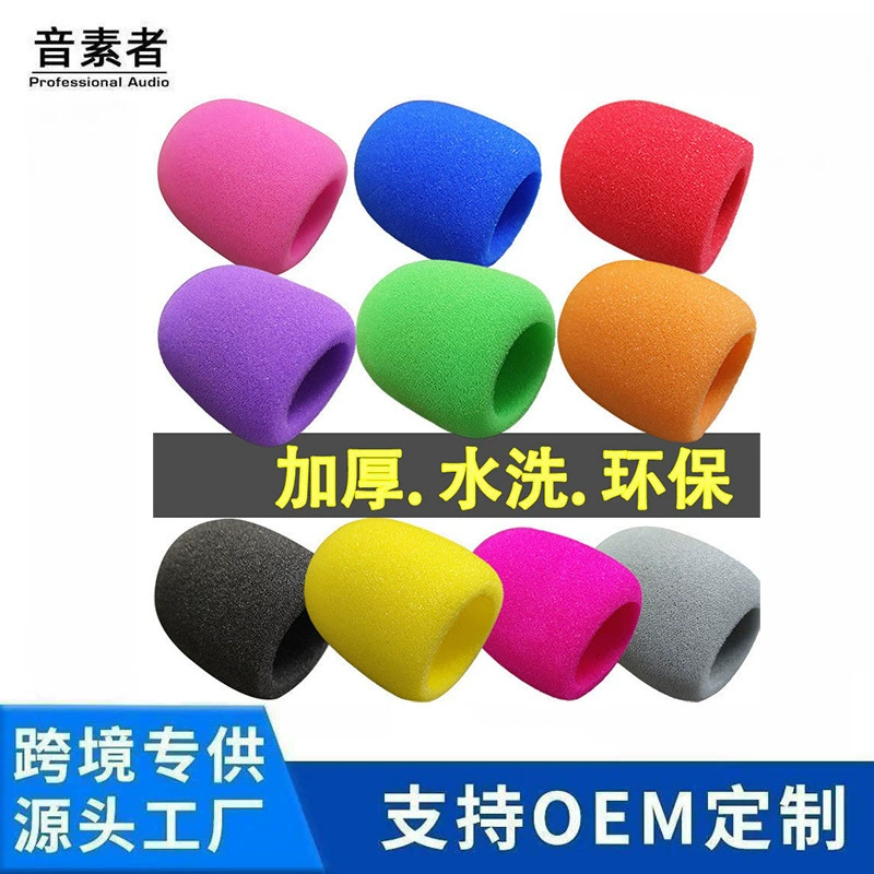 Утолщенный микрофон губчатый губчатый чехол высокой плотности ветрозащитный этап KTV Mi чехол анти-распыление защита пылезащитный U-образный источник