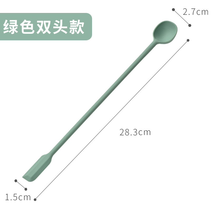 더블 헤드 확장 [그린]