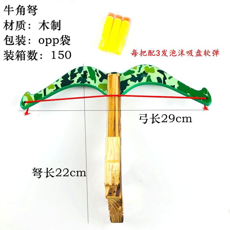 竹木弓箭诸葛连弩户外射击射箭训练玩具复古兵器模型碳化木制弓箭|undefined