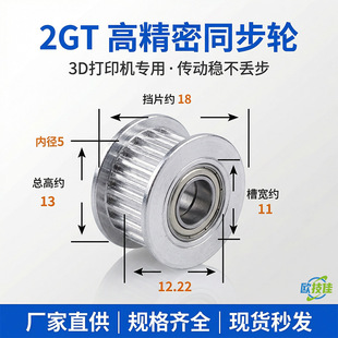 3D��ӡ�C2GT��݆ ͬ������݆Ƥ��݆H�ͱ��ӻ�݆16/20�X����6/10mm