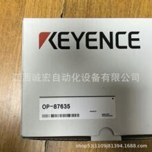 ����ʿ OP-87635 ������ ȫ����Ʒ�ֻ�����۳���
