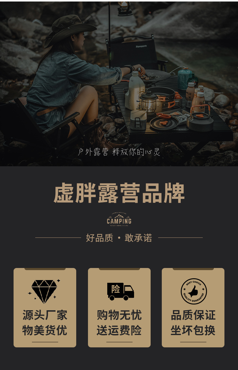 全鋁營地車14.jpg