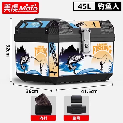 Motorcycle trunk Box Large Size - 45l-black-alloy-lock-lining-backrest-fishing-with-me