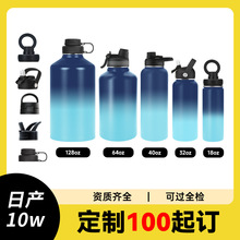 �羳̫�Չ�һ�����w 64oz�\��ˮ��̫�Չ��p��304���P䓱��ر�����