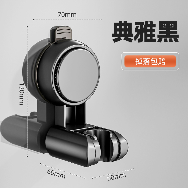 Soporte de ducha sin perforaciones, cabezal de ducha de base ajustable, dispositivo de ducha de baño, asiento de cabezal de ducha fijo