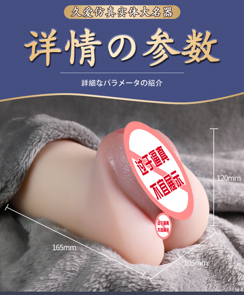 Realistic Male Masturbator with Large Buttocks Design, TPE, Manual Use, Flesh Pink — detail image 12