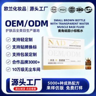 OEM/ODM�羳�oLOGOС�����������Q��������С��ƿˮ��͸������Һ