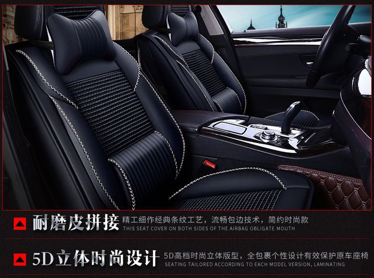 Suitable for Changan Mazda Cx-5 Seat Cushion, All Year Round Mazda 2 Jinxiang Seat Cover, Mazda Cx-7 Car Seat Cushion
