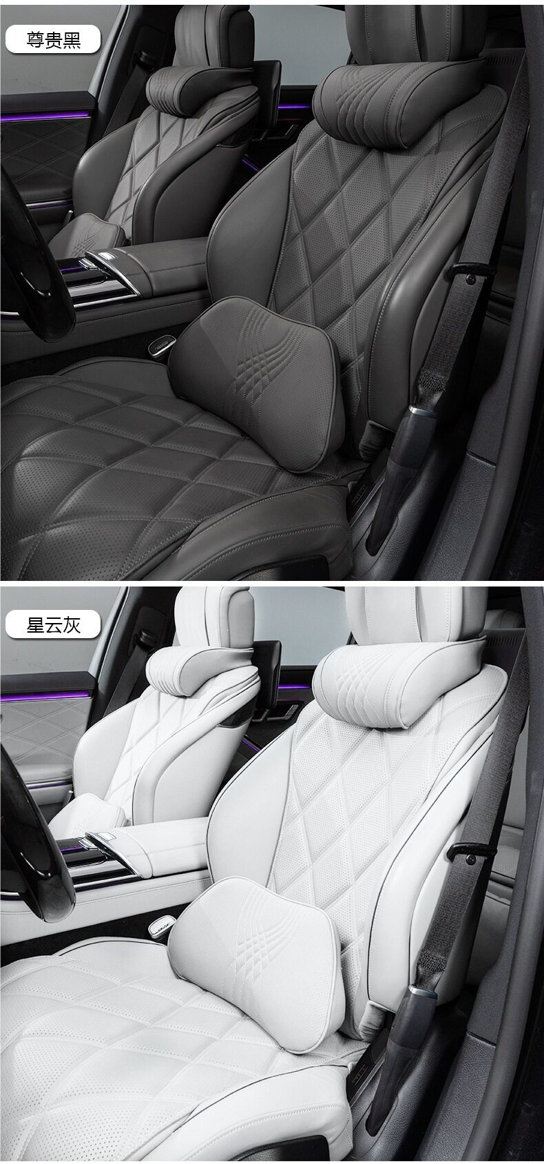 Suitable for Audi Headrests A6L/A5L/Q5L/A4L/A6/A7Lq7 Car Neck Pillow Car Cushion Lumbar Support