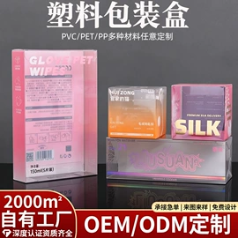 塑料盒;塑料手提袋