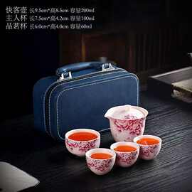 复古汝窑陶瓷泡茶中国风开片可养喝茶旅行茶具一壶四杯便携式茶具