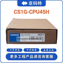 omron�Wķ��CS1G-CPU45H�}�_I/Oģ�KCPU��ԪPLC�ɾ��̿�����