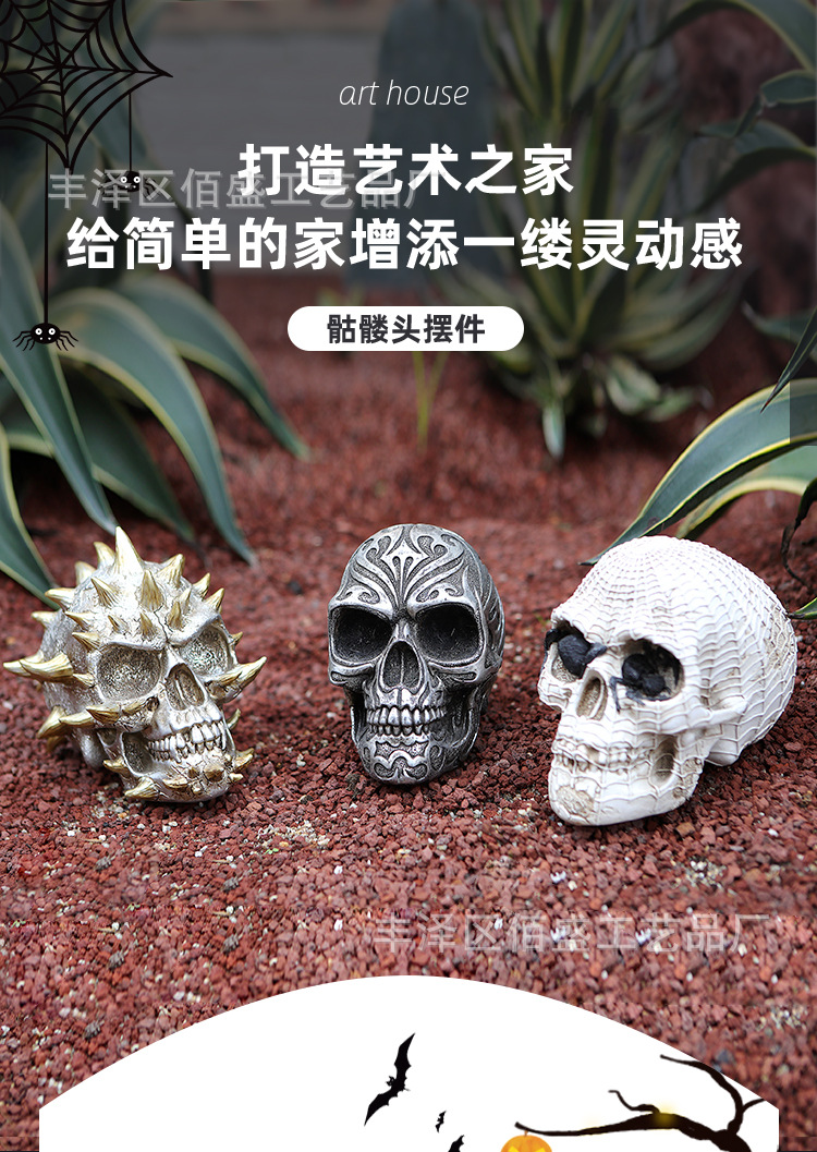 骷髅头_01.jpg