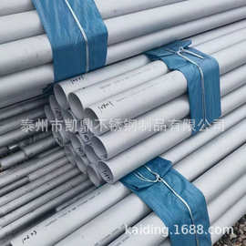 316l不锈钢精轧管 60*3化工用 精密仪器不锈钢无缝精密拉管