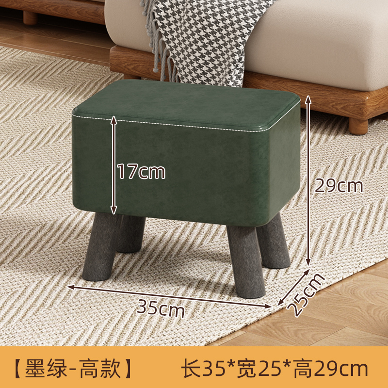 实木凳子家用靠背小椅子万向轮板凳家用矮凳移动沙发凳软包换鞋凳|undefined