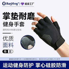 运动护膝;护腕;护踝