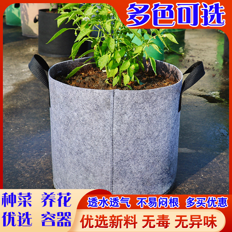 Non-Woven Tree Planting Bag Wholesale Nursery Beauty Planting Bag Thickeneded Felt Flower Pot Bucket Balcony Planting Bag Cross-Border Nursery Bag