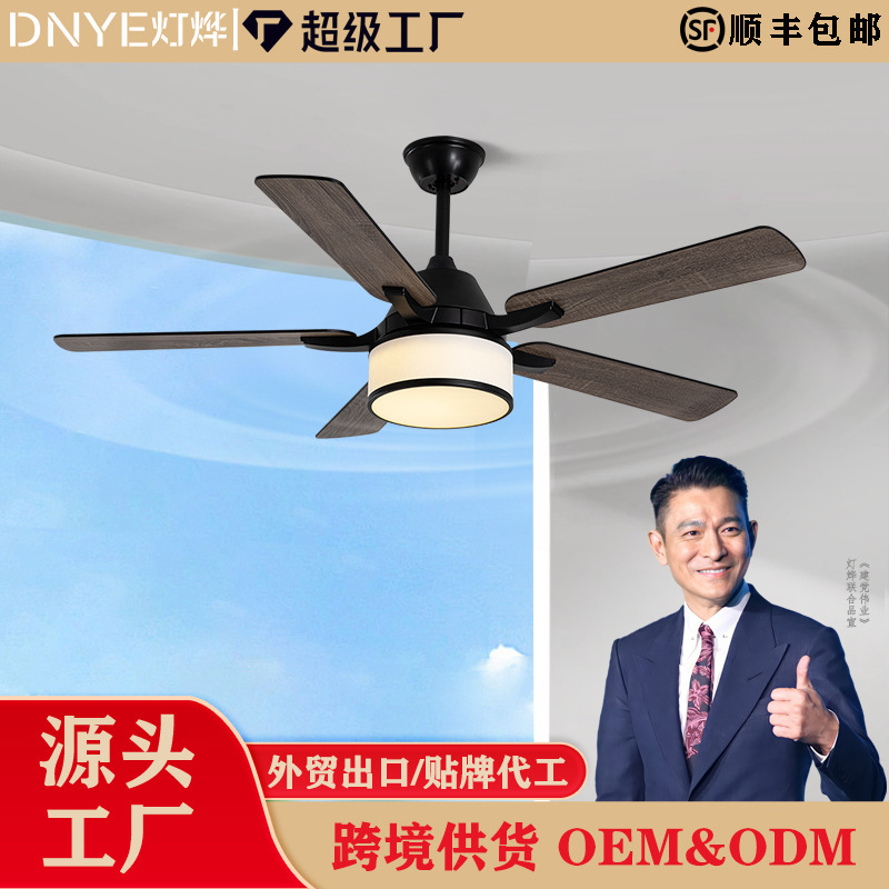 欧式中古风扇灯卧室餐厅护眼吸顶电扇变频复古木叶客厅吊扇灯|undefined