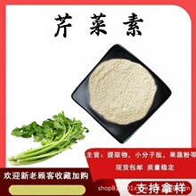 �۲���98%�۲�����ȡ��۱���Ʒԭ�����S��ֲ����ȡ��ĩ�F؛���]