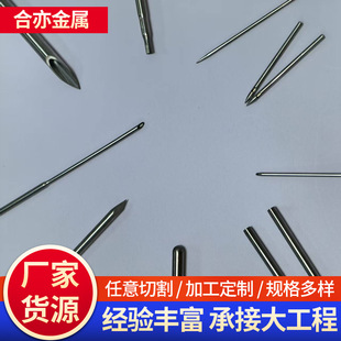 304/316���P䓹�ë���ܶ�NҎ��U�ڷ�߅�_�ۿɰ��ՈD����܈�o�p