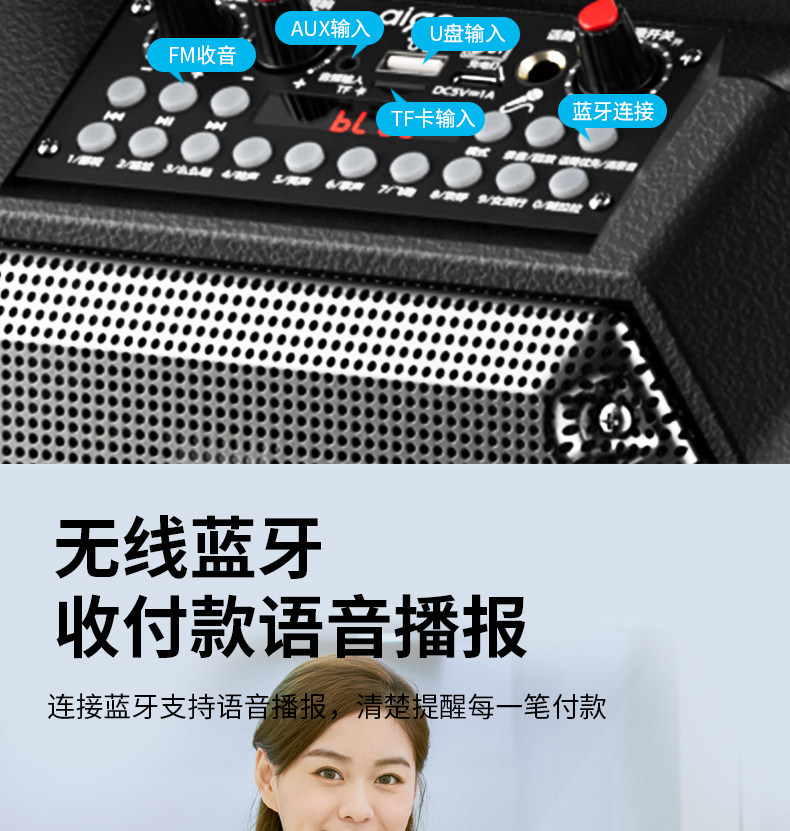 Patriot Square Dance Speaker Outdoor Bluetooth Speaker Karaoke Small Portable Handheld Integrated Microphone