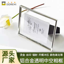 金属边框中空摆台桌面黑色相框人像图片银色金色相框架立体中空