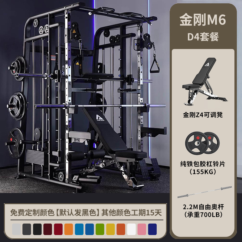 Equipo de ejercicios gimnasio de pórtico doméstico máquina Smith squat push-up marco multifuncional dispositivo de entrenamiento integral de ejercicios