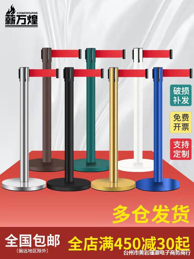 隔离带伸缩带一米线栏杆围栏不锈钢隔离护栏银行警戒线安全线排队