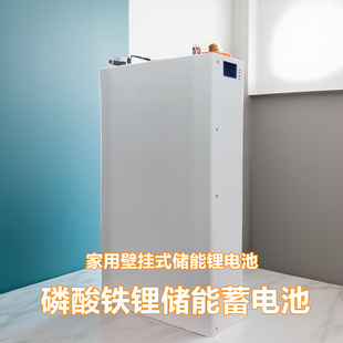 48V�ڒ�ʽ��ͥ�����늳�5KW10KW�����F�늳�100Ah�젝����늳�