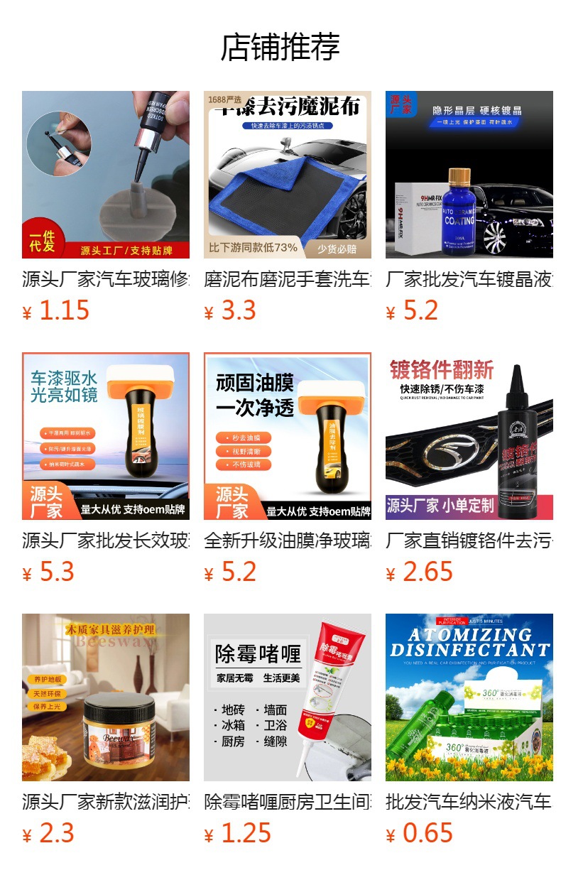 Upgraded car scratch wax polishing wax car paint scratch removal repair wax paint surface grinding agent car scratch wipe