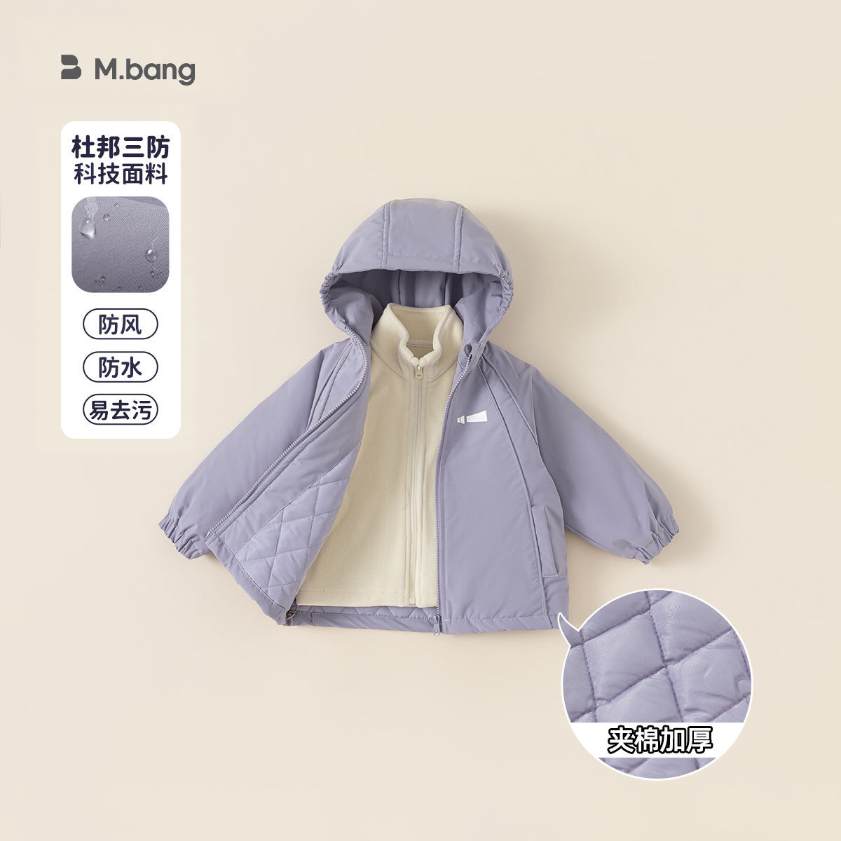 Youbao ropa para niños chaquetas para niños niños de tres pruebas otoño e invierno niñas púrpura vellón polar tres en uno chaqueta a prueba de viento con capucha