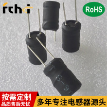 工字電感 直插濾波屏蔽工字電感線圈TD1619 15uH密繞 含鉛電感器