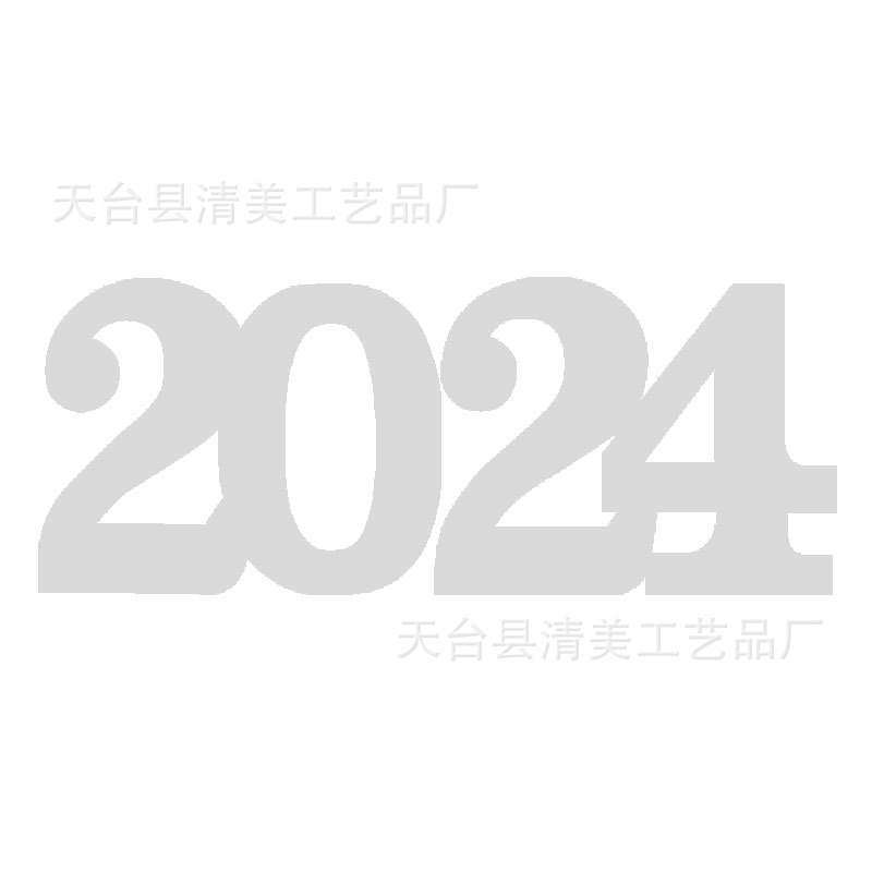 Decoración de fiesta Decoración de escena Número blanco 2024 Decoración de fiesta Lista de decoración Accesorios para fotos