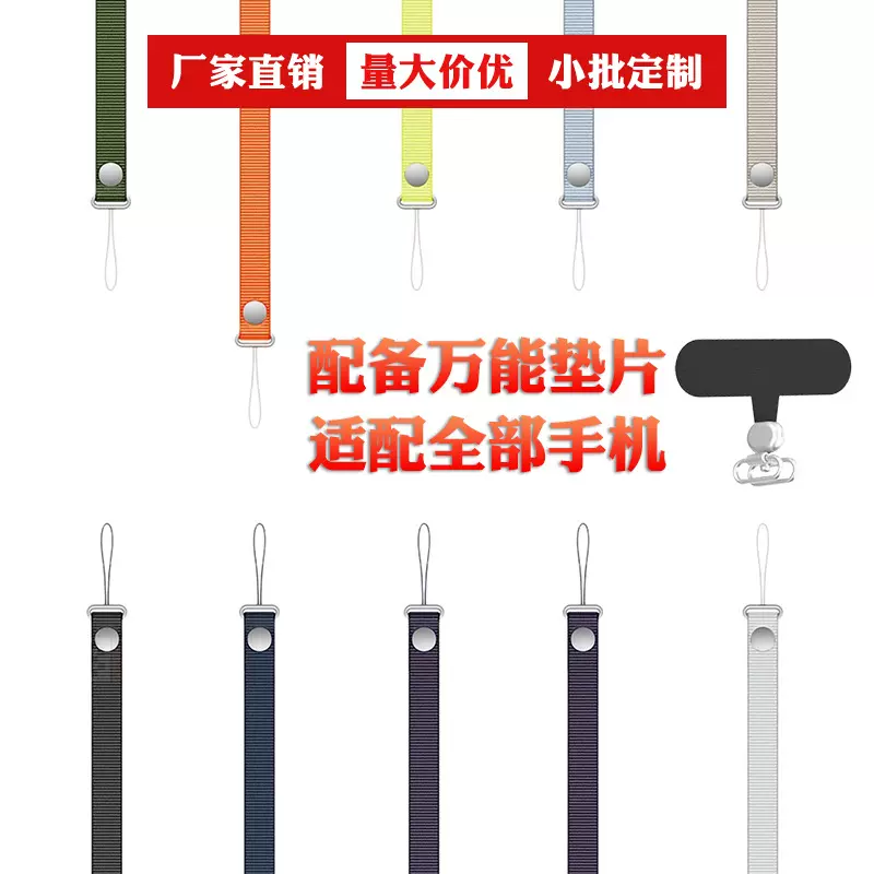 适用苹果手机挂绳磁吸尼龙编织斜挎肩带iPhone17 Pro背带挂绳批发