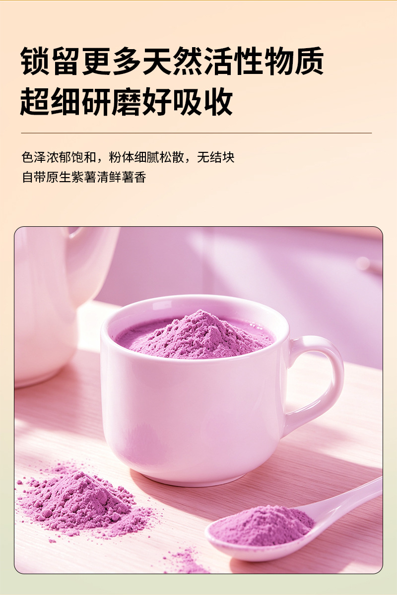 Purple Sweet Potato Powder 500g Bulk Dehydrated Vegetable Powder for Baking Coloring and Culinary Use specifications
