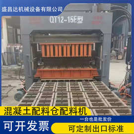 全自动双向静压制砖机静压机液压免烧成型强压免托板静音