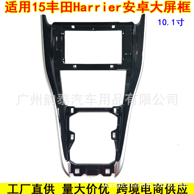 15丰田Harrier猎犬8.jpg