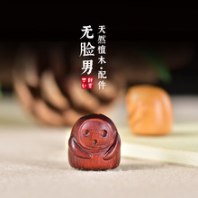 檀木雕卡通无脸男手工diy配件男女时尚饰品文玩吊坠包包挂件