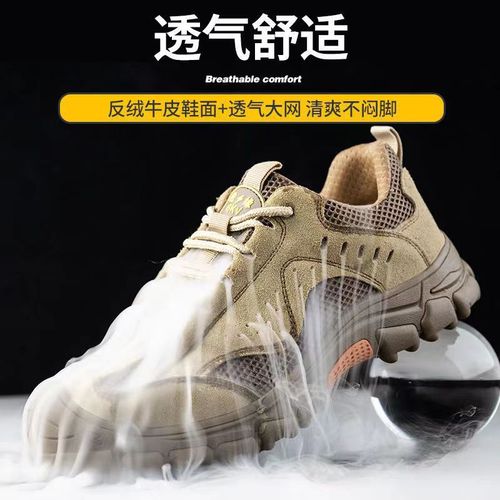 Insulated 6kV Anti-smashing and Anti-piercing Steel Toe Cap Breathable Kevlar Midsole Non-slip Fashionable Wear-resistant Safety Protective Shoes