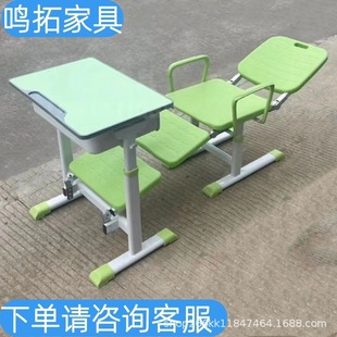 Lunch Break Desks and Chairs for Primary and Secondary School Students, Reclining Desks and Chairs, Adjustable Study Desks, Height-Adjustable Writing Desks