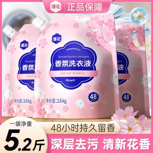 ����ϴ��Һ2.6kg����b�־�����ȥ�����������oɫ����ϴ��Һ���b