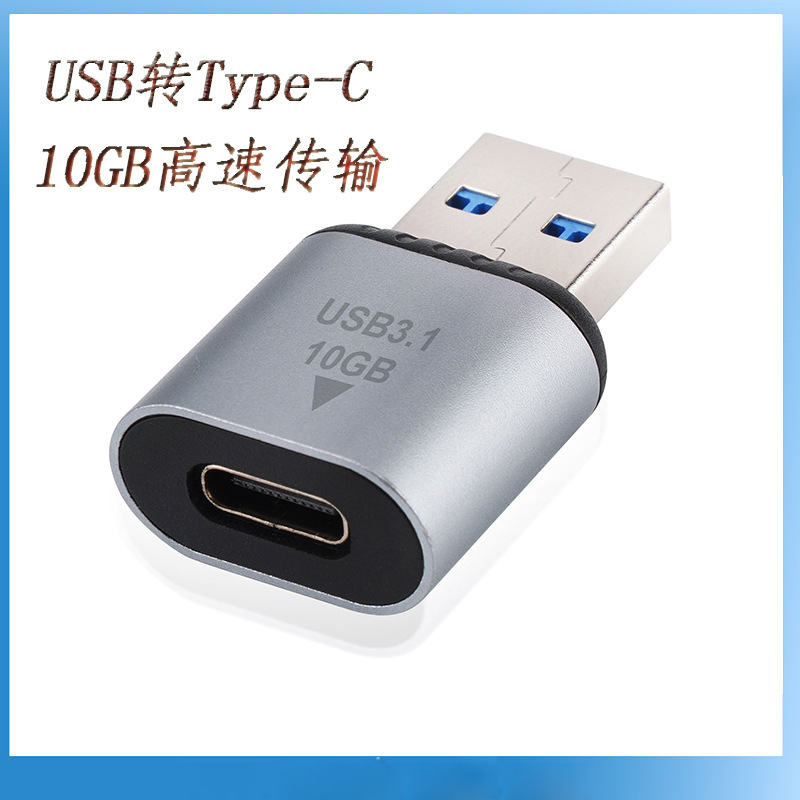 usb3.0 revolution type-c3.1 female adapter 10GB data transmission and charging typec converter