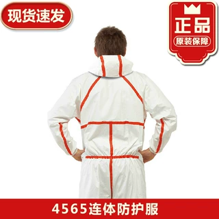 3M 4565连帽红色胶条连体透气防护服 防尘防化防液体喷溅工作服