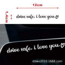 �羳���QӢ���N�� drive safe loveyou�R���b��N�� ��̷���܇�N